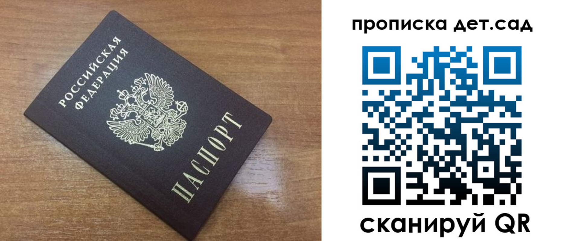 пропишу в квартире в Новой Ляле